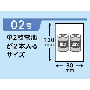 Forestway 規格袋 LDPE 2号 透明 100枚 FC273PR-FRW200899-イメージ2