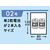 Forestway 規格袋 LDPE 2号 透明 100枚 FC273PR-FRW200899-イメージ2