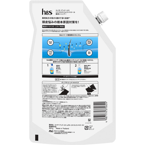 Ｐ＆Ｇ h&s シトラスオイルコントロール 薬用シャンプー 特大 詰替 460g FCJ982B-イメージ2