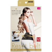 サンファミリー 骨盤・腰リセットベルト Mタイプ ｺｼﾘｾｯﾄﾍﾞﾙﾄM