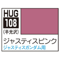 GSIクレオス 水性ガンダムSEEDカラー HUG108 ジャスティスピンク(10ml) HUG108ｼﾞﾔｽﾃｲｽﾋﾟﾝｸ