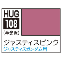 GSIクレオス 水性ガンダムSEEDカラー HUG108 ジャスティスピンク(10ml) HUG108ｼﾞﾔｽﾃｲｽﾋﾟﾝｸ