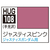 GSIクレオス 水性ガンダムSEEDカラー HUG108 ジャスティスピンク(10ml) HUG108ｼﾞﾔｽﾃｲｽﾋﾟﾝｸ-イメージ1