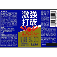 常盤薬品工業 FCN1733 激強打破 50mL |エディオン公式通販