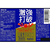 常盤薬品工業 激強打破 50mL FCN1733-イメージ2
