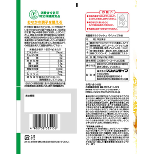 マンナンライフ 蒟蒻畑 ララクラッシュ パイナップル味 12袋 FCG212Y-イメージ2