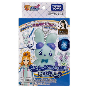 タカラトミー プリンセッション・オーケストラ みなものらくがきナビーユ ライトチャーム ﾌﾟﾘｵｹﾐﾅﾓﾗｸｶﾞｷﾅﾋﾞ-ﾕﾗｲﾄﾁﾔ-ﾑ-イメージ9