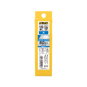オルファ カッター替刃 大 50枚 F856752-LB50K-イメージ1