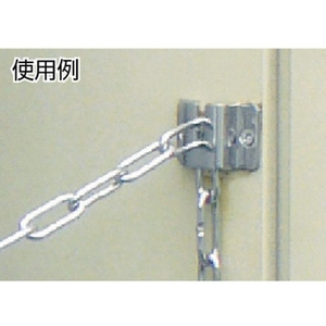 トラスコ中山 チェーンホルダー金具 着脱用 FC018FA-3523756-イメージ2