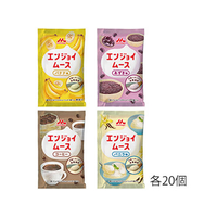 クリニコ エンジョイムース バラエティーセット 47g×4種類×5袋×4箱 FCT7155