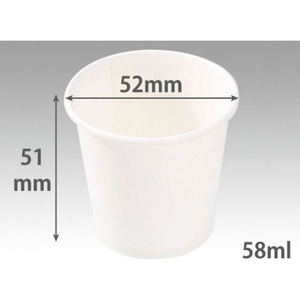 パックスタイル 紙コップ 白無地 2オンス 58mL 100個 FC928SG-00286216-イメージ2