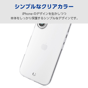 エレコム iPhone17e/16e用 ソフトケース メタルステッカー付 クリア PM-A25SUCTCR-イメージ3