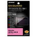 ハクバ EXGF-RGR3X RICOH GR IIIx/GR III専用EX-GUARD 液晶保護