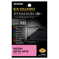 ハクバ RICOH GR IIIx/GR III専用EX-GUARD 液晶保護フィルム EXGF-RGR3X
