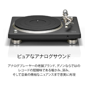 DENON ベルトドライブ・レコードプレーヤー ブラック DP500BTBKEM-イメージ2