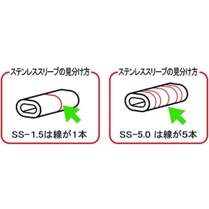 アーム産業 アームステンレススリーブ6.0mm用(10個入) FC750FS-8580492-イメージ2