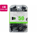ミツヤ ダブルクリップ 小 50本×3個 FC341SJ-BX3-DBC19