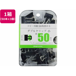 ミツヤ ダブルクリップ 小 50本×3個 FC341SJ-BX3-DBC19-イメージ1