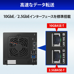 I・Oデータ 第12世代インテルCore i3搭載 4ドライブ法人向けWindows NAS 80TB(受注生産) HDL4-Z22SI3B80-イメージ6
