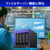 I・Oデータ 第12世代インテルCore i3搭載 4ドライブ法人向けWindows NAS 80TB(受注生産) HDL4-Z22SI3B80-イメージ9