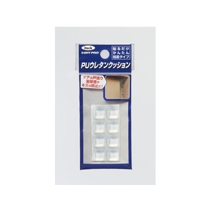 光 ウレタンクッション12mm角 透明 (8個入) FC745FR-3815471-イメージ3