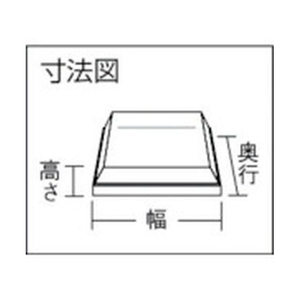 光 ウレタンクッション12mm角 透明 (8個入) FC745FR-3815471-イメージ4