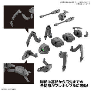 バンダイスピリッツ 30MM 1/144 エグザビークル (多脚メカVer．) 30MMｴｸﾞｻﾞﾋﾞ-ｸﾙﾀｷﾔｸﾒｶ-イメージ4