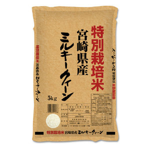 伊丹産業 特別栽培米宮崎県産ミルキークイーン5kg ﾐﾔｻﾞｷｹﾝｻﾝﾐﾙｷ-ｸｲ-ﾝ-イメージ1