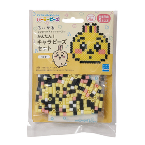 カワダ パーラービーズ かんたん!キャラビーズセット ちいかわ うさぎ PBカンタンキヤラビ-ズセツトウサギ カワダ パーラービーズ かんたん!キャラビーズセット ちいかわ うさぎ PBカンタンキヤラビ-ズセツトウサギ