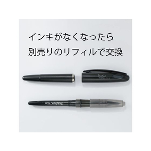 ぺんてる トラディオ・プラマン 黒 F809326-TRJ50-A-イメージ4