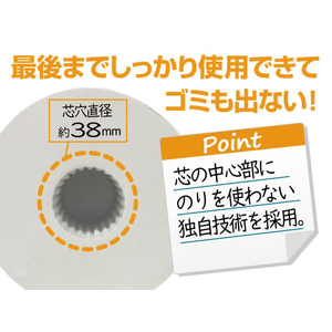 Forestway トイレットペーパー 2.8倍巻 170m シングル 6ロール FC738NU-FRW213437-イメージ4