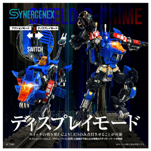 タカラトミー 1/60 SHIELD-D-PRIME T-SPARK その他 SHIELD-D-PRIME-イメージ6