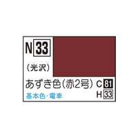 GSIクレオス アクリジョン あずき色 ｱｸﾘｼﾞﾖﾝN33ｱｽﾞｷｲﾛN
