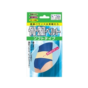 新生 FCM3456 骨盤ベルト ソフトタイプ 腰 L‐LL |エディオン公式通販