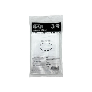 Forestway 規格袋 LDPE 3号 透明 100枚 FC274PR-FRW200919-イメージ1