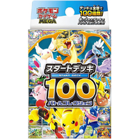 ポケモン ポケットモンスター ポケモンカードゲーム MEGA スタートデッキ100 バトルコレクション ﾎﾟｹﾓﾝMEGAｽﾀ-ﾄﾃﾞﾂｷ100