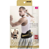 サンファミリー 骨盤・腰リセットベルト Lタイプ ｺｼﾘｾｯﾄﾍﾞﾙﾄL