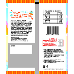 マンナンライフ コリコリナタデココ みかん味 FCG213Y-イメージ2