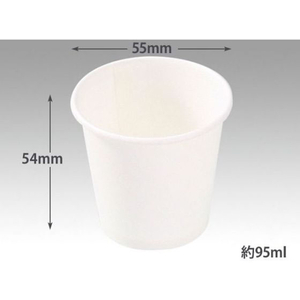 パックスタイル 紙コップ 白無地 3オンス 95mL 100個 FC929SG-00286217-イメージ2