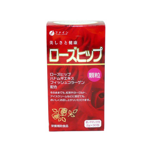  ローズヒップ　3点セット ファイン FC61833 ローズヒップ 30包 |エディオン公式通販