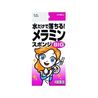 キクロン クリピカ メラミンスポンジビッグ FC045HT-1491397