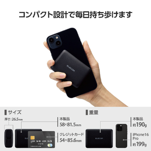 エレコム コンパクトモバイルバッテリー(10000mAh/30W) ブラック DE-C69L-10000BK-イメージ7