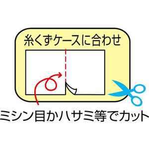 エムエーパッケージング 縦型洗濯機用 ごみ取りフィルター 10枚入 FC020RB-イメージ4