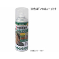 サンデーペイント 油性木部カラーステインスプレー マホガニー 400mL FC954SM-#265787