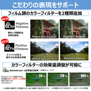 キヤノン EOS R8 Mark II・ボディー ブラック EOSR8MK2-イメージ13