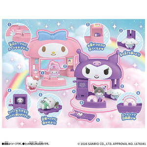 バンダイ ぷちとも Sanrio characters マイメロディ&クロミのびょういん ｻﾝﾘｵﾌﾟﾁﾄﾓﾏｲﾒﾛｸﾛﾐﾉﾋﾞﾖｳｲﾝ-イメージ2