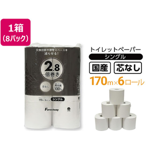 Forestway トイレットペーパー 2.8倍巻 170m シングル 6ロール×8パック FC739NU-FRW213437-イメージ1