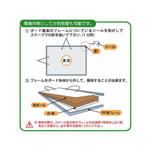 マグエックス ホワイトボードMX A2サイズ(440×600mm) F806215-MXWH-A2-イメージ6