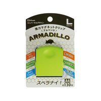 ミツヤ 強力マグネットクリップ〈アルマジロ〉L 10個 FC12949-MCA-L-LG