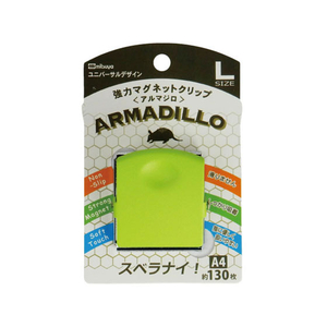ミツヤ 強力マグネットクリップ〈アルマジロ〉L 10個 FC12949-MCA-L-LG-イメージ1